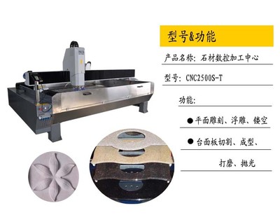 【厨房大理石台案加工设备 雕霸雕刻机 品质保】价格_厂家_图片 -
