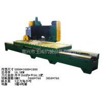 【宜兴市玉成机械设备】-建材生产加工机械_其他瓷砖_其他电动工具_大理石
