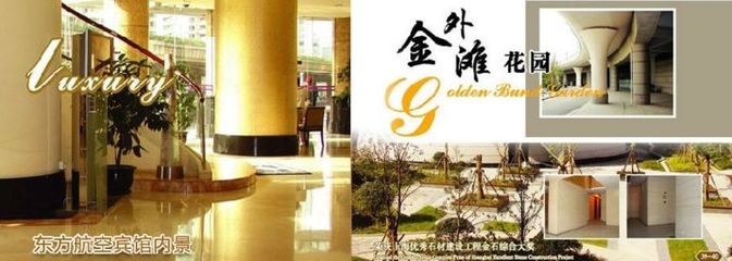 王兴石材_王兴石材怎么_王兴石材费10.1万起