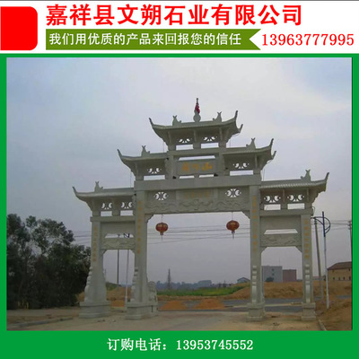 山东石雕雕刻青石牌坊 三门五楼石牌坊 直销