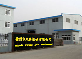 2014年9月入驻企业之机床行业 大理石加工设备企业全索引