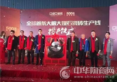 陶卫行业迈进中高端发展里程碑 大理石加工设备的革新与突破